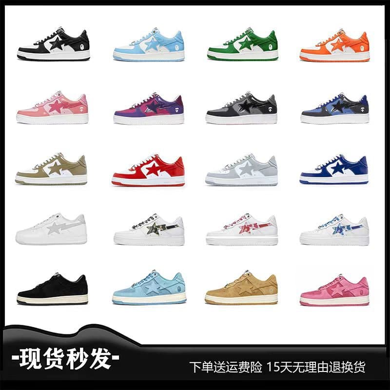 BAPESTA SK8 DUNK Black White Multi-Color Patent Leather Trendy Couple Vibe Low-Top Casual Sports Skateboarding Shoes