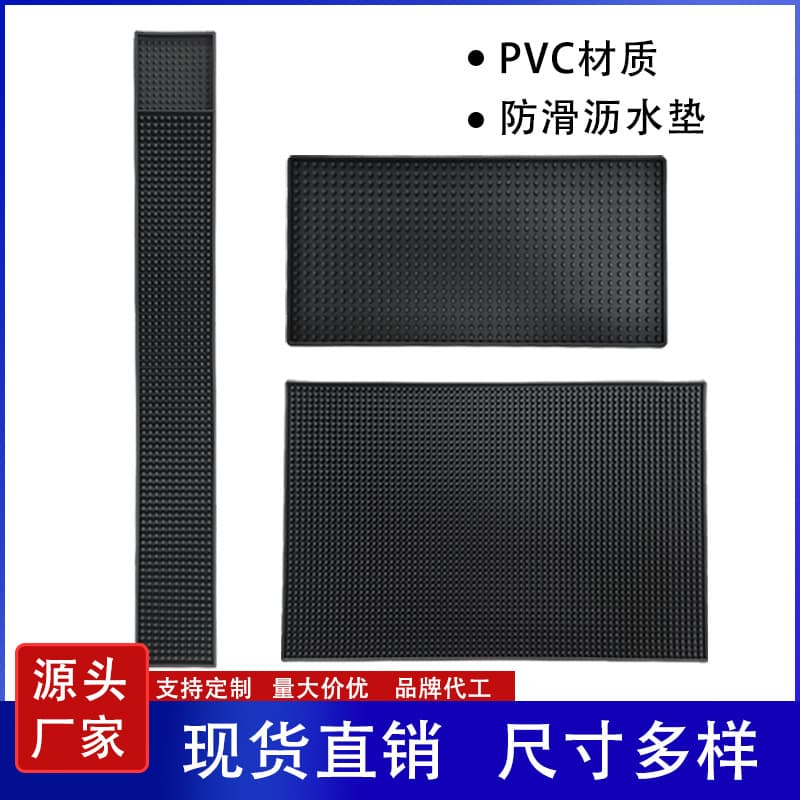 Bar Counter Water Drain Mat Coaster Non-Slip PVC Heat Insulation Pad Table Protector Multi-Functional Anti-Slip Bar Mat