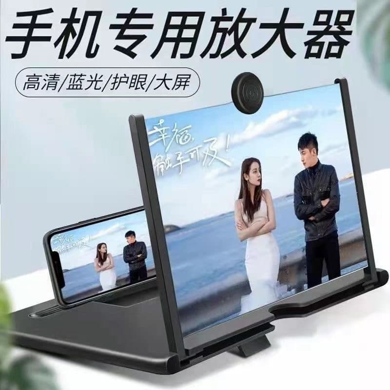 Creative HD Phone Screen Magnifier Tablet TV Viewing Pull-Out Phone Magnifier Stand
