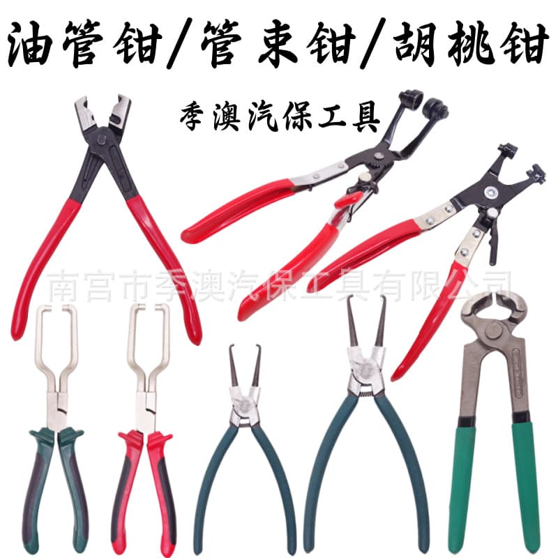 Hose Clamp Pliers for Automotive Radiator Hose Clamp Pliers Straight Throat Type Hose Clamp Pliers Clip Clamp Pliers Car Hose Clamp Pliers