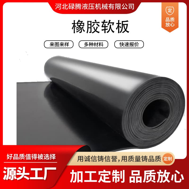 Power Distribution Room Flooring Industrial Rubber Sheet, Rubber Mat, Black Rubber Sheet 3mm, Insulated, Shock-Absorbing Rubber Board