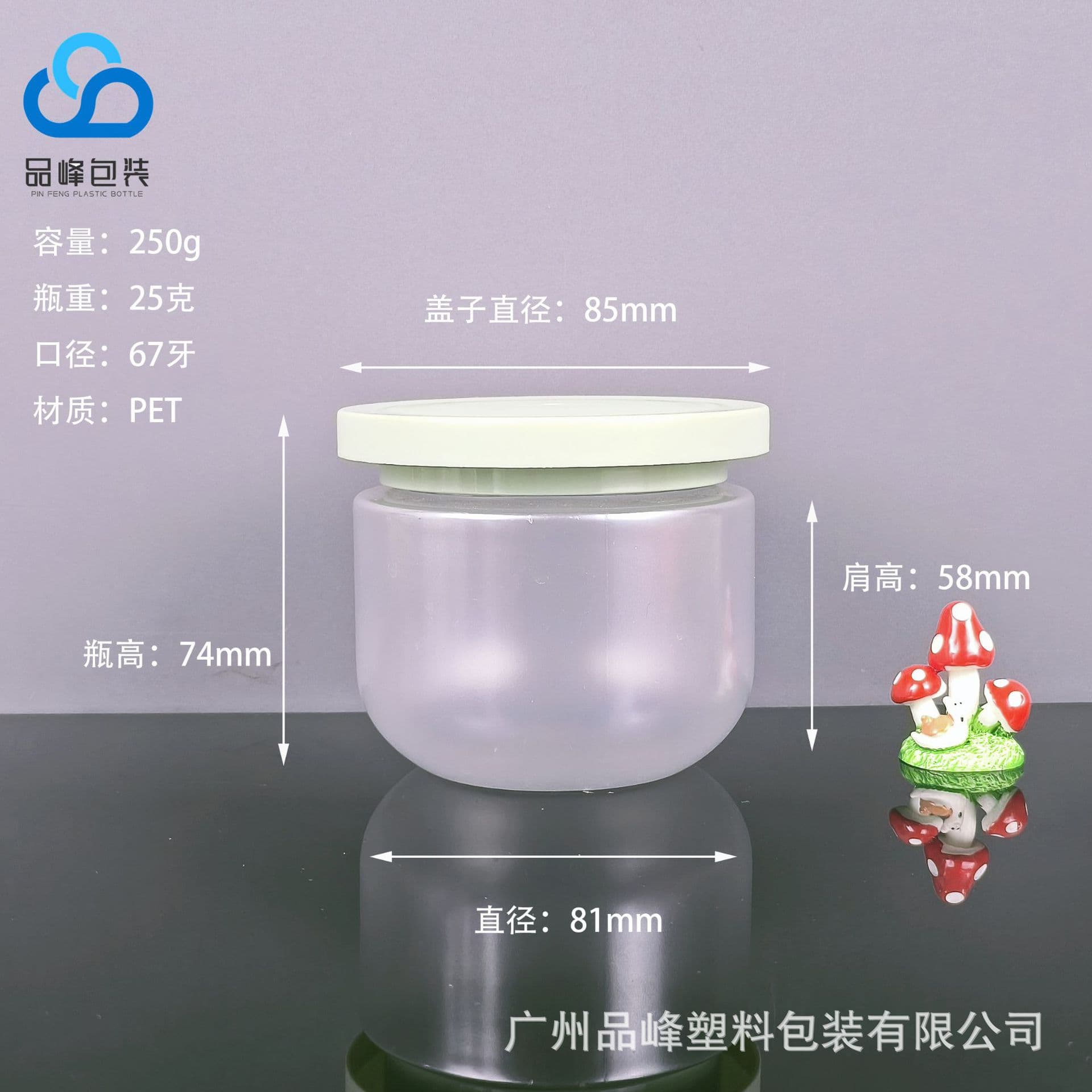 In Stock 250g Avocado Jar Body Scrub Cream Jar Sleeping Mask Wide Mouth Jar PET Mask Face Cream Jar