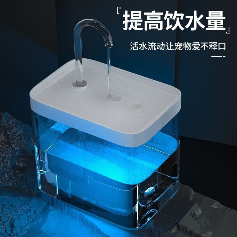 New Cat Water Fountain Automatic Circulating Pet Water Dispenser with Filter
