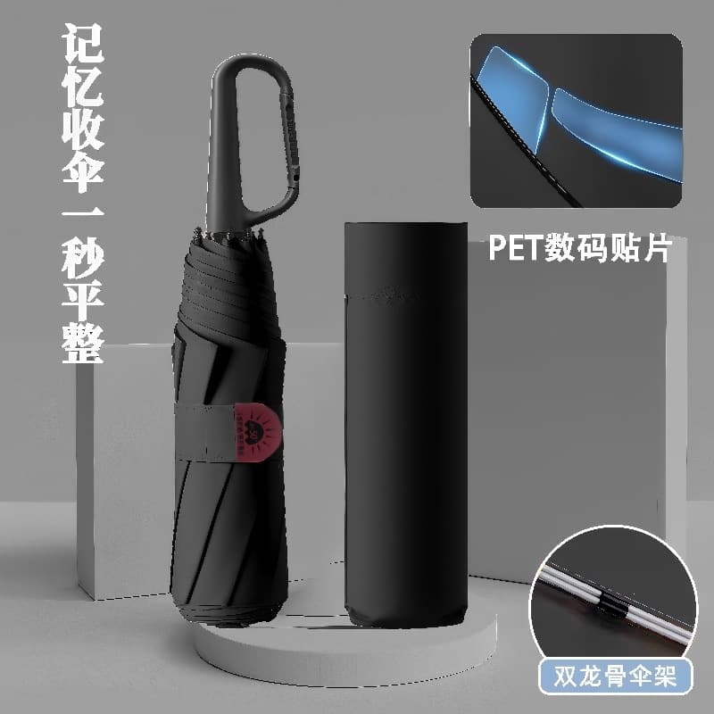 Memory Clip Umbrella Black Coated Sunscreen Manual Sun and Rain Dual-Use Double-Rib Wind Resistant Business Umbrella Portable Loop Design