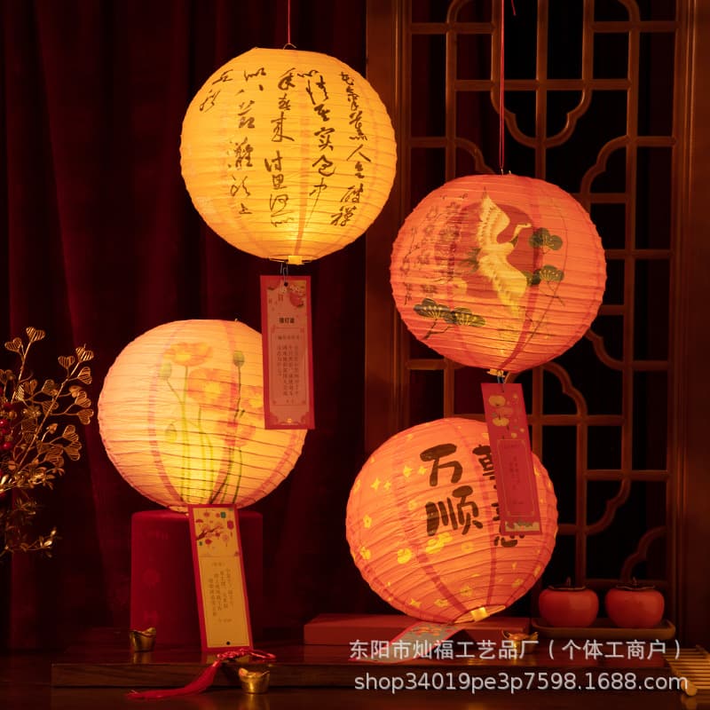 New Year Paper Lantern Tang Poetry Yuanxiao Festival Festive Handmade Foldable Chinese Style National Trend Fu Character Prosperity Joy Goldfish Spring Festival Decoration