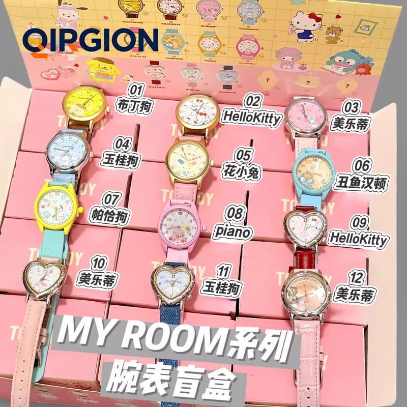 Sanrio Characters My Room Series Watch Blind Box Official Sanrio Cute Cartoon Electronic Watch