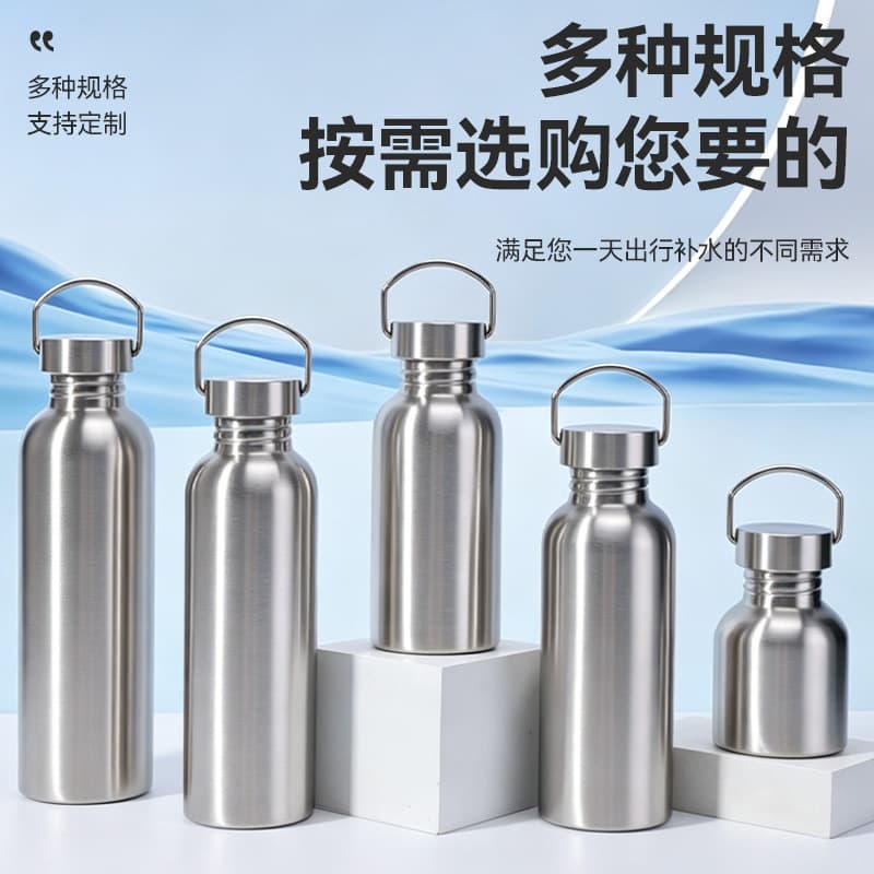 304 Stainless Steel Single Layer American Style Big Mouth Sports Kettle Large Capacity Thermos Outdoor Mountaineering Kettle