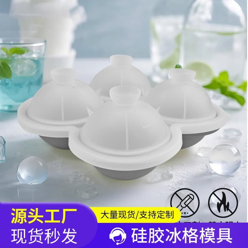 Best-selling Silicone Ice Cube Tray 4-Ball 6-Ball 8-Ball with Built-in Funnel, Easy Release Ice Mold, Food-Grade Quick-Freeze Ice Tray