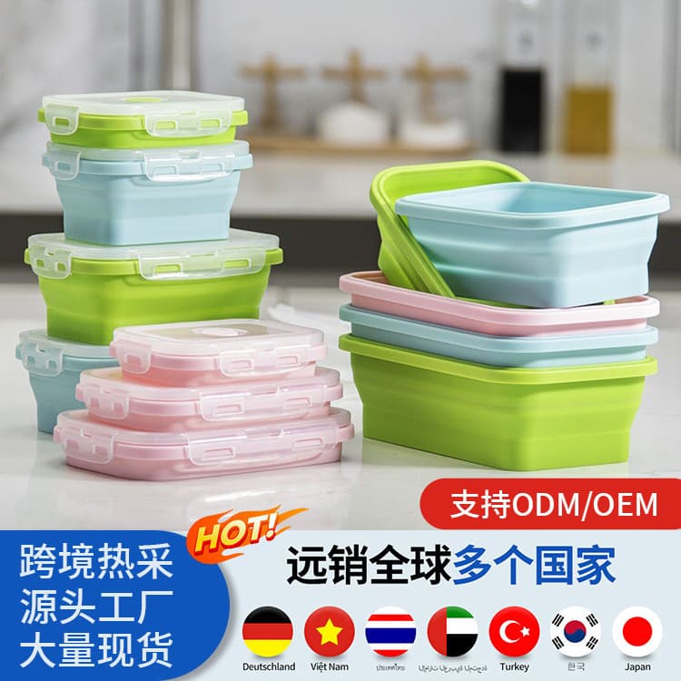 Portable Creative Silicone Foldable Lunch Box Fridge Preservation Box Student Microwave Bento 4 Piece Set Meal