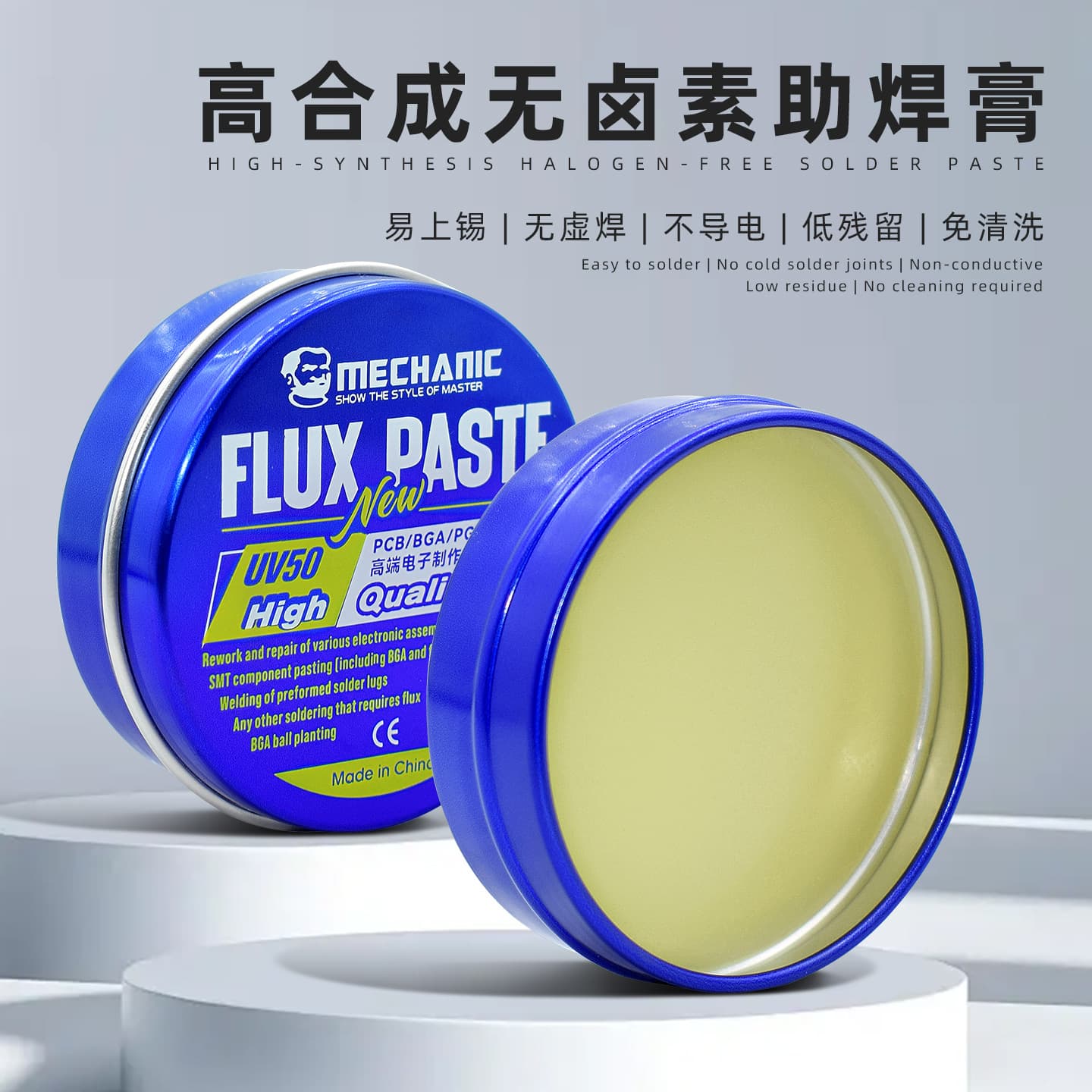 Weixiu Lao BGA Flux Paste Halogen-Free Solder Flux for Mobile Phone Motherboard Electronic Chip Rework Flux