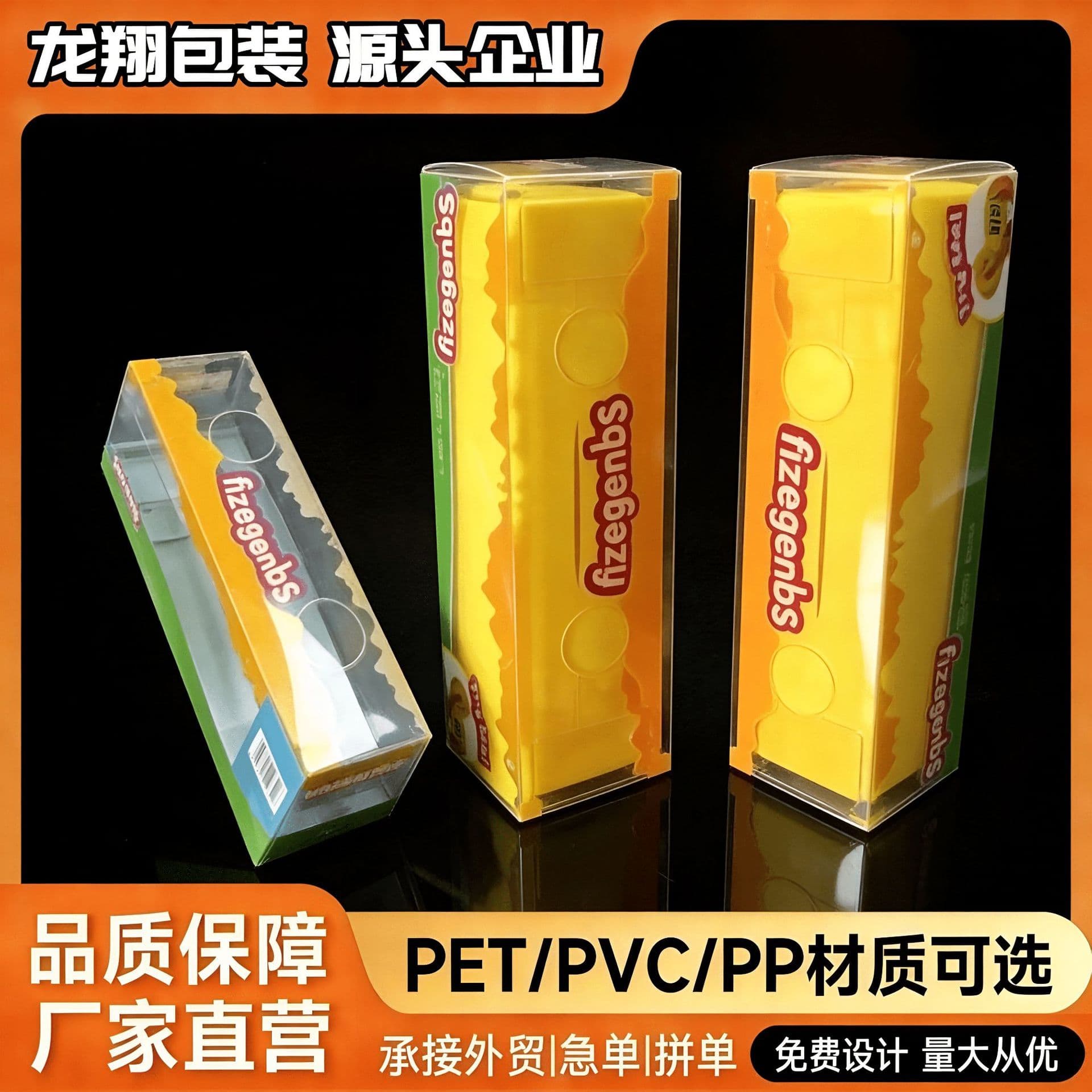 Popular Pvc Packaging Box, Pet Transparent Plastic Box, Pp Frosted Stress-Relief Squeeze Butter Stick Packaging Box, Custom-Made