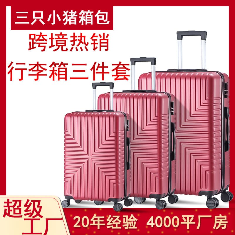 Casual Swivel Wheel Luggage for Export 20-inch Student Travel Suitcase New Retro Ins Style Combination Lock Suitcase