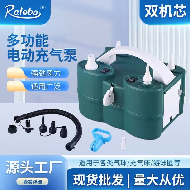 HF-766 Double Layer Balloon Inflator, Long Balloon Electric Air Pump, Balloon Electric Inflation Equipment Wholesale