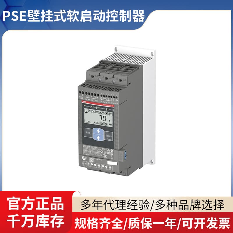 ABB Three-Phase Low Voltage Easy-to-Use Soft Starter Controller PSE18-600-70, Wall-Mounted