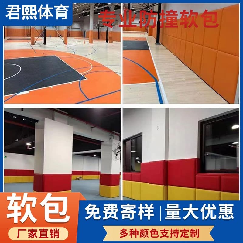 Multi-Color, Wear-Resistant, Easy-Clean Impact Padding for Gym Walls, Venting Room Anti-Collision Soft Wall Coverings