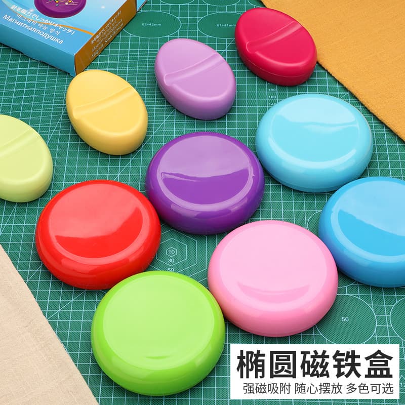 Multifunctional Needle Suction Box, Bead Needle Storage Box, Oval Magnetic Needle Suction Box, DIY Sewing Accessories