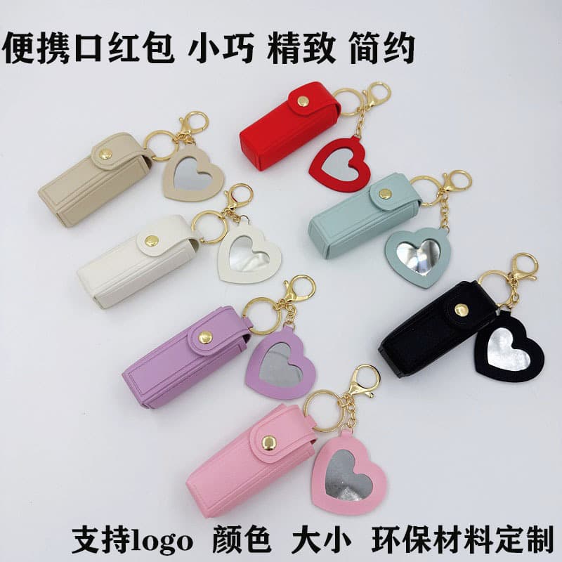 Dopamine Heart-Shaped Leather Lipstick Bag Necklace Women's 2025 New Niche Keychain Accessories Creative Key Pouch