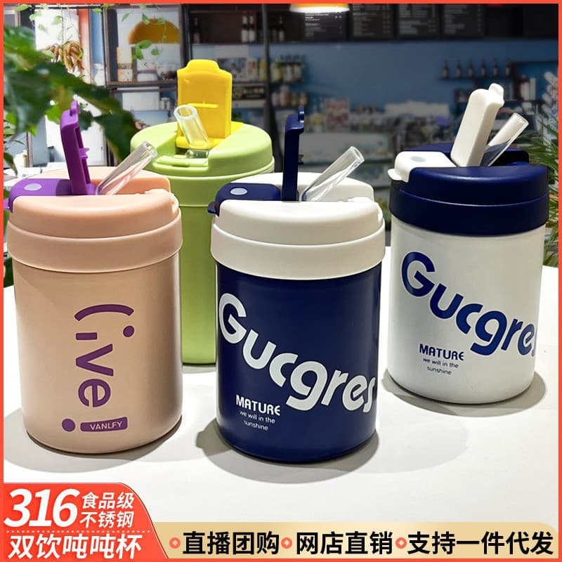 High-looking coffee cup 316 stainless steel thermos cup outdoor high-looking male and female student car water cup gift cup