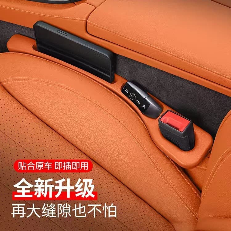 Car seat gap plugs, car interior decoration supplies, car seat gap plugs, storage boxes, popular car products
