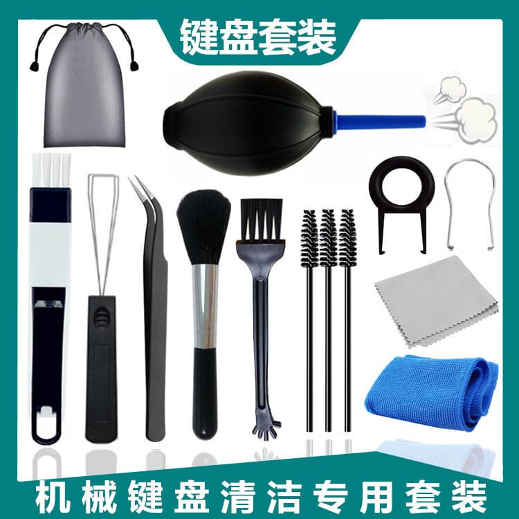 Mechanical Keyboard Cleaning Tool, Bluetooth Keyboard Computer Host Case Dust Removal Kit, Cleaning Gap Brush, Scale Removal