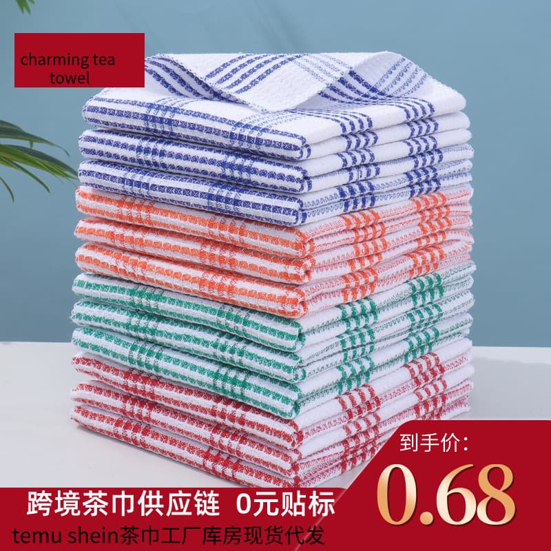 Cross-border Amazon double-sided dishwashing cloth, kitchen supplies, household cleaning rag, non-shedding checkered cleaning cloth