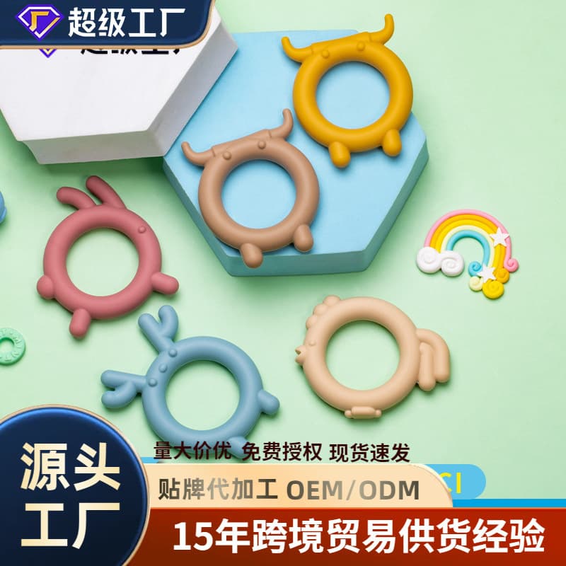 Baby silicone teether new product animal bracelet food grade chewing gum baby teething stick teething toy factory ready stock