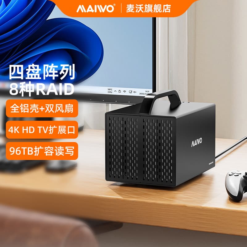 Maiwo Disk Expansion Cabinet Hard Drive Box 3.5inch Serial Port Four-Disk Hard Drive Cabinet with 4K High-Definition Projection Screen Interface