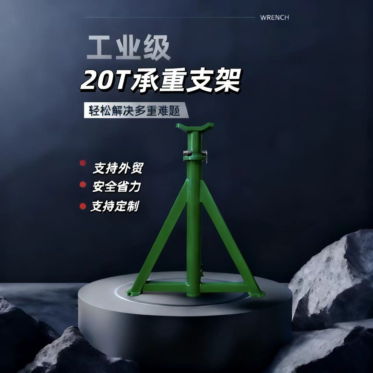 20T Safety Stand Industrial Grade Load-Bearing Support Export Grade for Foreign Trade