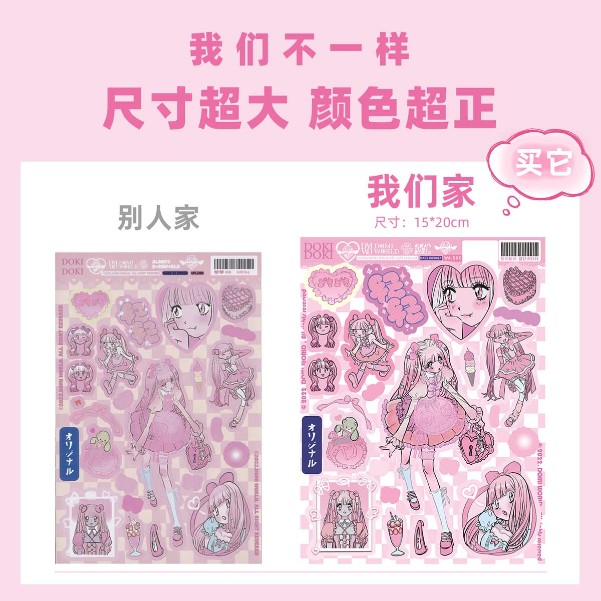 Ins High Aesthetic Value Laser Cut Girl Stickers Hot Sauce Girl Sticker Set for Gifting And Personal Use Korean Style Printed