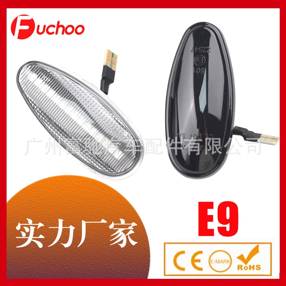 Suitable for Mitsubishi Outlander Outlander Pajero car LED dynamic water fender lights