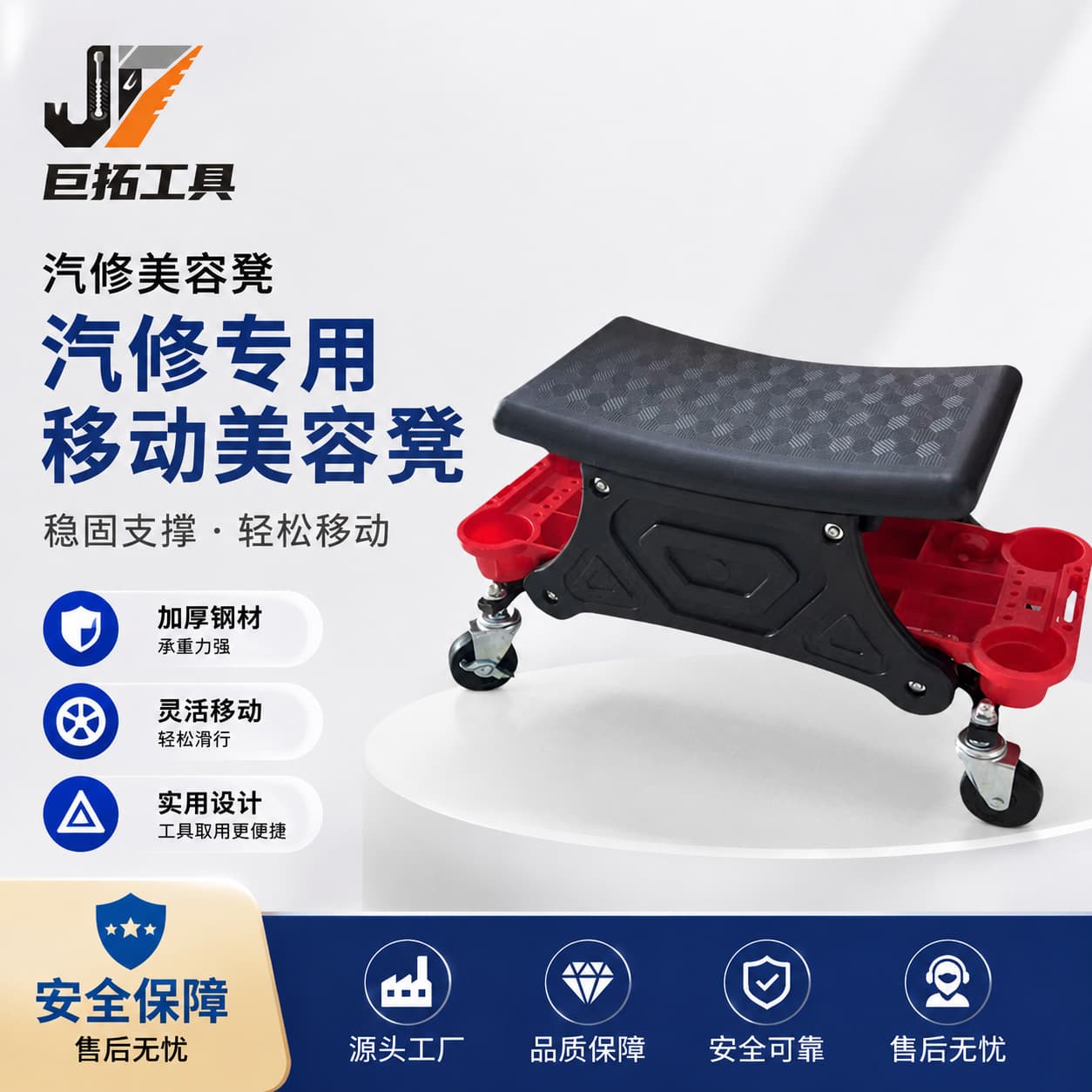 Universal wheel padded car repair stool, auto repair sliding seat, car beauty polishing stool, movable car wash tool stool