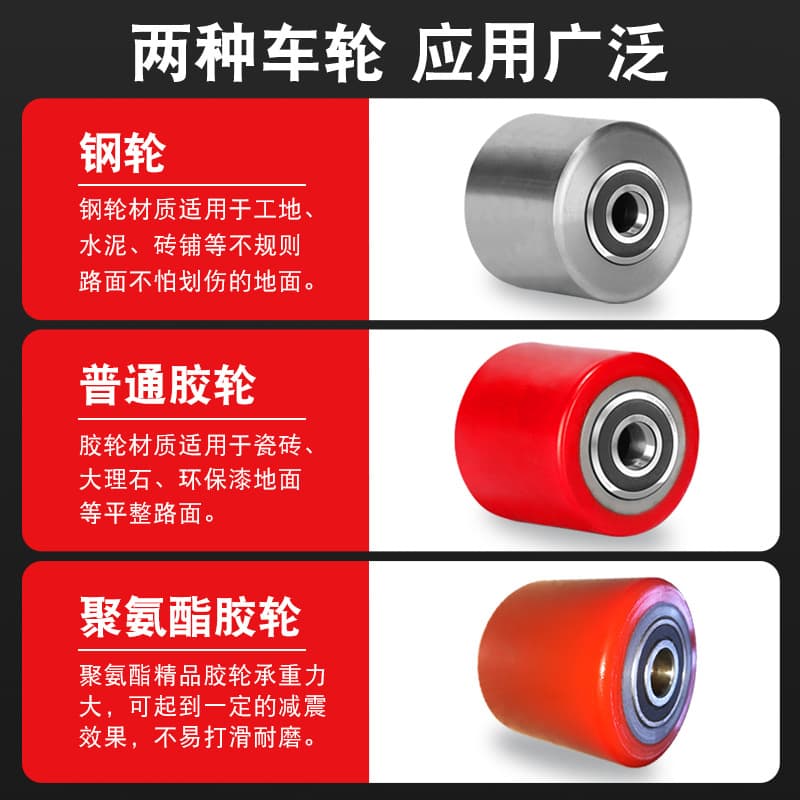 Directional Mover 6T Straight Tank Mover, Universal Turtle Mover, Equipment Relocation 12T Steering Small Tank