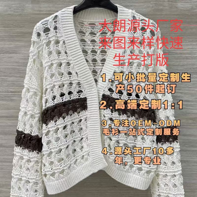Taobao Factory Women's Hollow-Out Knitwear Custom Clothing - Pattern Making Based on Provided Images and Samples - OEM/ODM Production - Small Batch Production