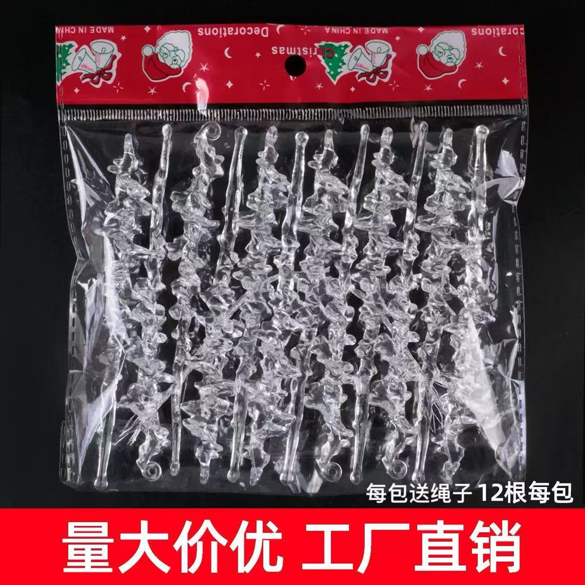 Cross-border Christmas Celebration Supplies, Transparent Icicle Pendants, Ice Column Christmas Tree Decorations, Threaded Hangers