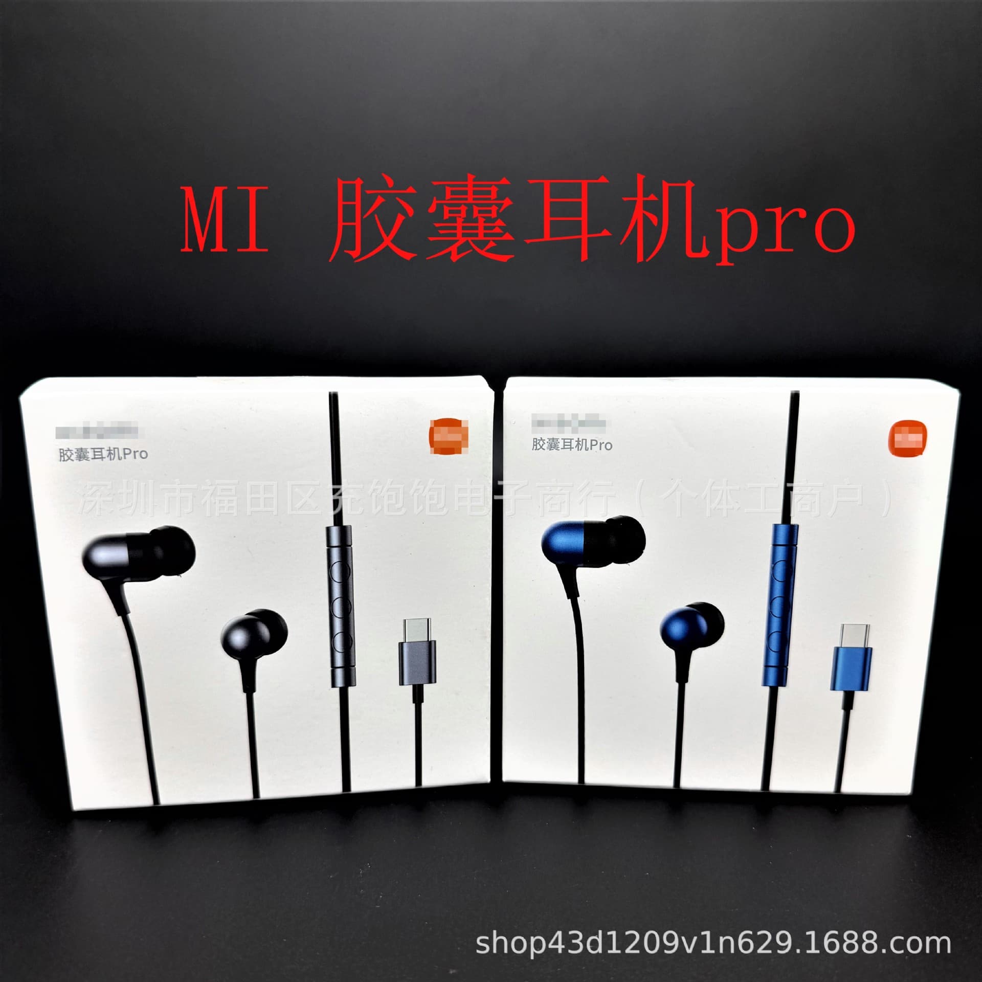 Applicable to Xiaomi Phone Type-C Interface In-ear Capsule Earphone Wired Microphone Call Cross-border Exclusive