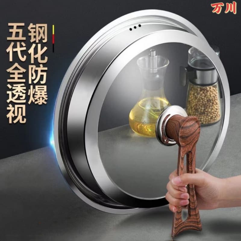 Stainless Steel Pot Lid, Explosion-Proof Glass Visible Lid, Food-Grade Non-Magnetic Stainless Steel Lid for Wok, Frying Pan, Stovetop