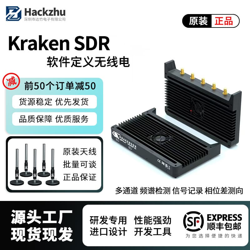 Genuine KrakenSDR Software-Defined Radio KrakenRF 5-Channel Five RTL-SDRs