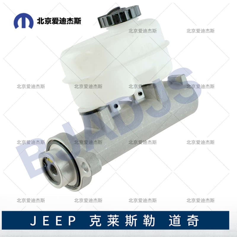 Compatible with 1998-2002 DODGE RAM 1500 2500 3500 Brake Master Cylinder 5011256AB