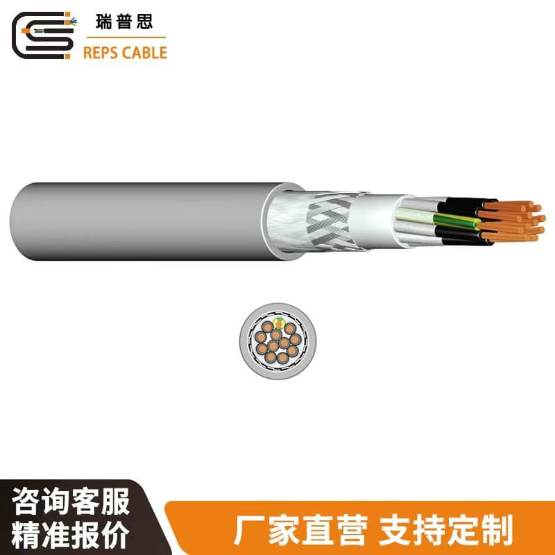 TRVVP High-Flexibility Drag Chain Cable, CNC Machine Tool Drag Chain Cable, Robotic Arm Flexible Special Wear-Resistant Cable