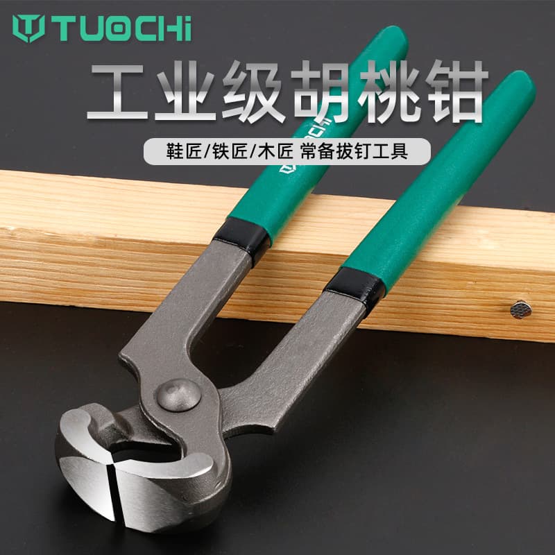 ✅ Nut Cutter End Cutting Pliers Woodworking Nail Puller Tire Nail and Wire Cutting Pliers Shoe Repair Tool