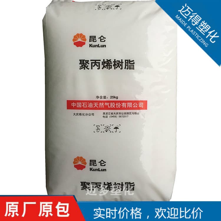 PP-R (Random Copolymer Polypropylene) Daqing Refining PPB4228, High Impact Extrusion for Pipe Fittings
