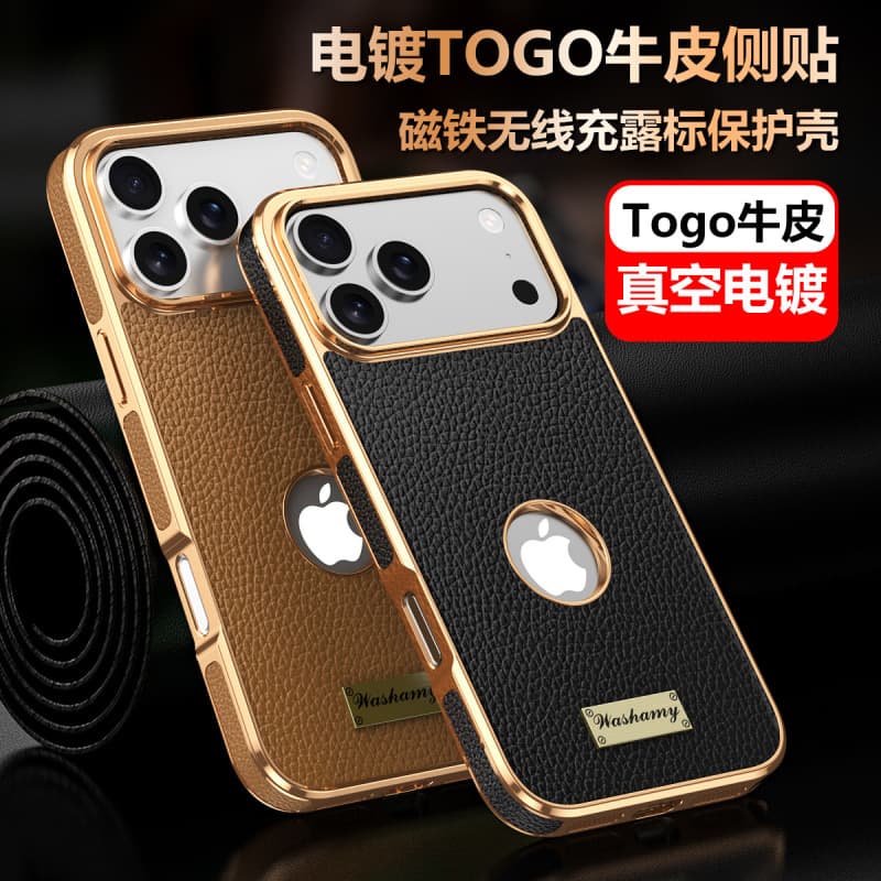 Suitable for iPhone 17 Pro Max Electroplated Leather Phone Case, Apple 16 Magnetic Wireless Charging Standard 15 Protective Cover