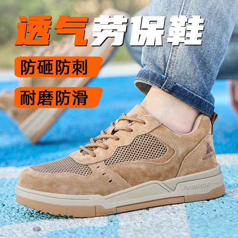 Labor protection shoes for men, anti-smash, anti-puncture, standard steel toe, non-slip, wear-resistant, fashionable, breathable safety shoes, construction site factory direct sales