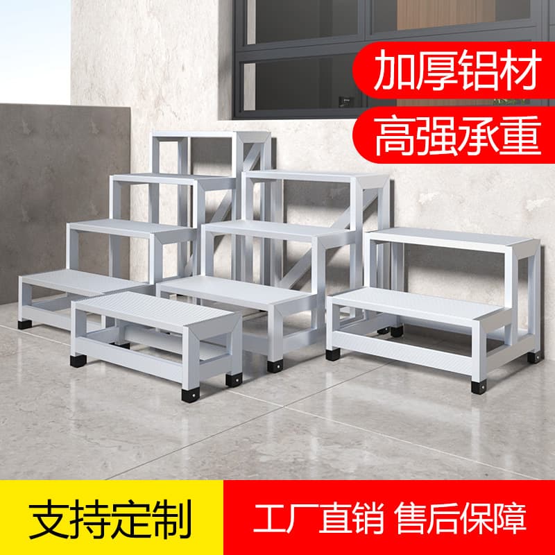 Aluminum Alloy Ladder Custom Step Ladder Widened Stair Steps Warehouse Supermarket Display Step Stool Outdoor Performance Stage Ladder