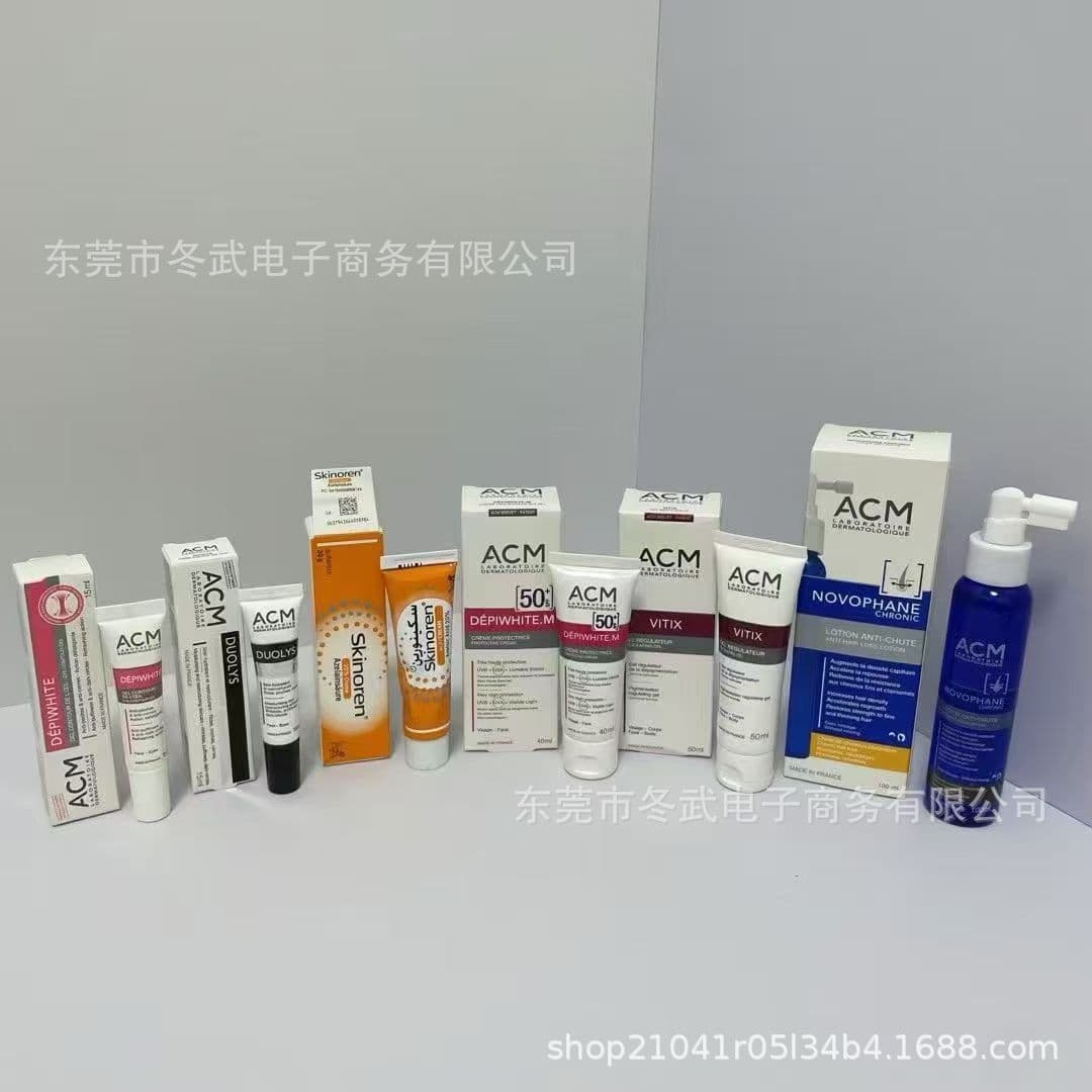 Cross-border Bestseller France ACM Azelaic Acid Brightening Essence Cream for Skin Lightening and Dark Spot Fading