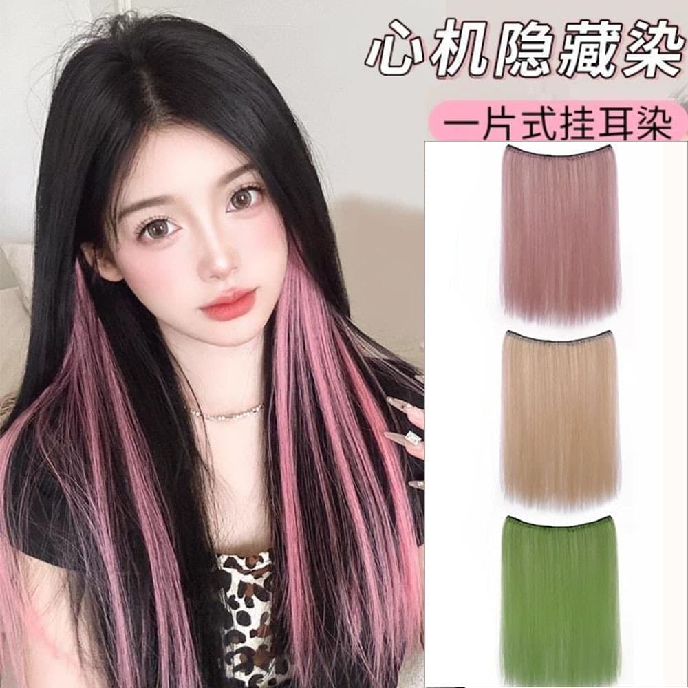 Women's Hair Extension Piece with Highlights, One-Piece Dopamine Bleached Straight Hair, Seamless High Volume Ear-Tie Colorful Hair Weft