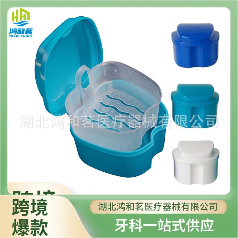 Apple-Shaped Denture Case Full Denture Case Orthodontic Invisible Retainer Case Teeth Aligner Storage Box