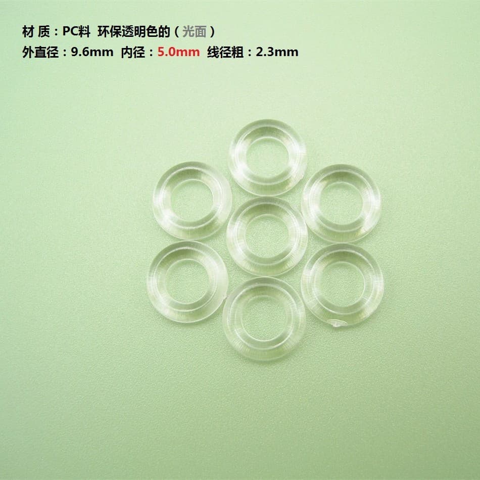5mm inner transparent small circle, transparent ring, smooth transparent ring, transparent jewelry small ring, small pendant ring 5mm