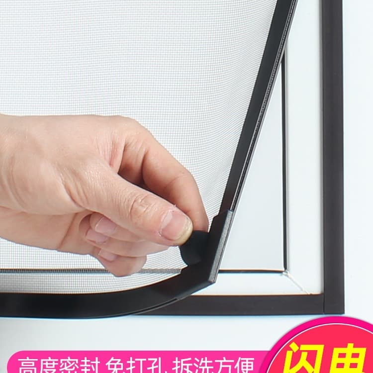Magnetic window screen, self-installing invisible screen curtain, household screen, no drilling required, window mosquito net, curtain, self-adhesive