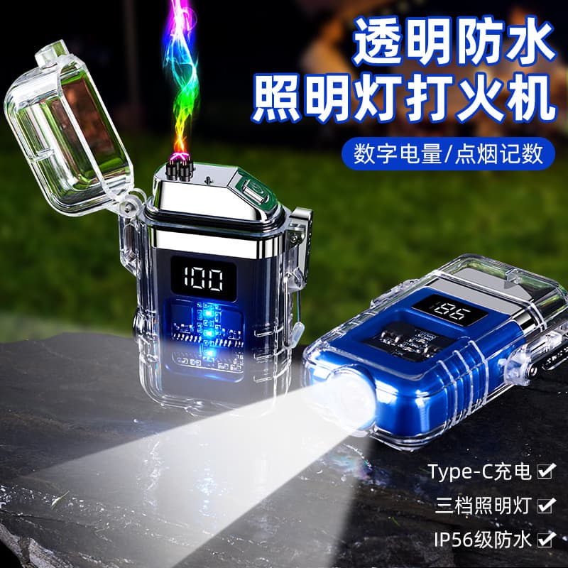 New Waterproof Transparent Case Rechargeable Dual Arc Lighter with LED Bright Light USB Fast Charging Lighter Wholesale